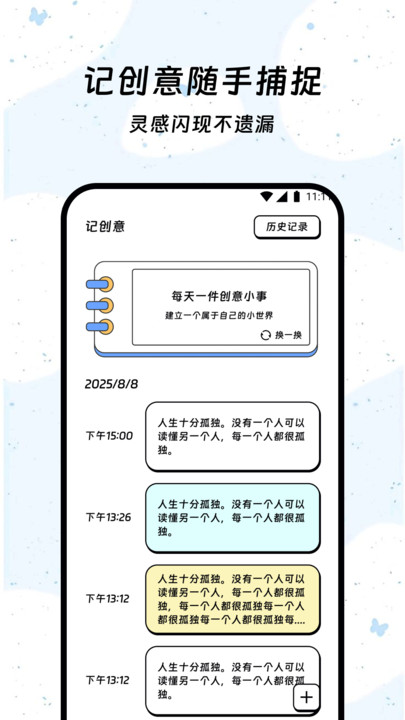 流量解码精灵图4
