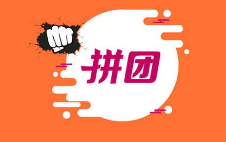 中泰惠拼app下载合集