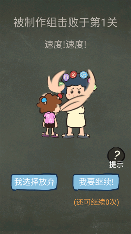 还有这种操作3图4