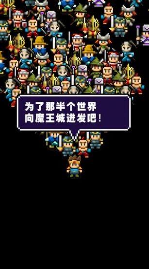 火棍勇者成名录最新版图2