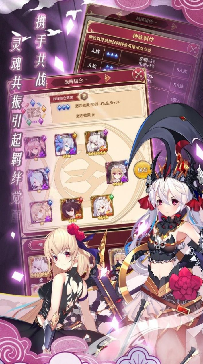 境界触发者2樱花无修图3