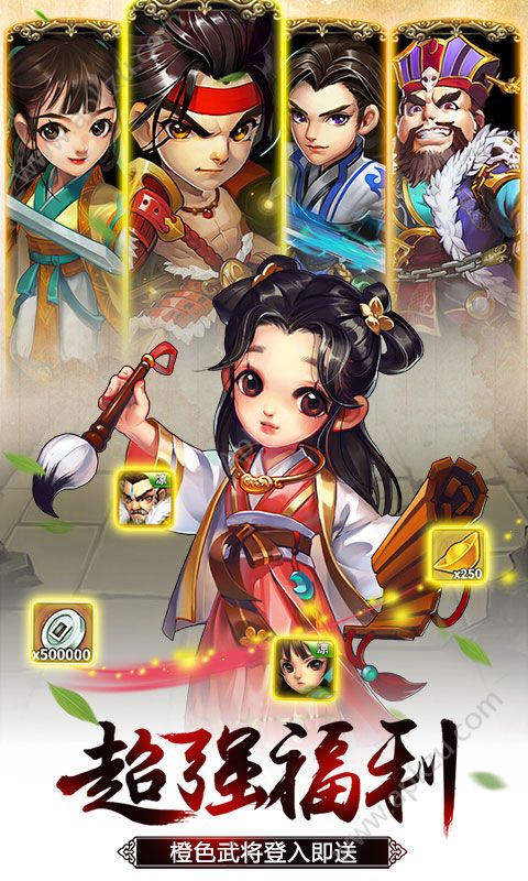 雪刀群侠传bt版图4