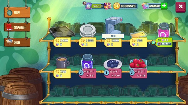 海绵宝宝大闹蟹堡王正版图2