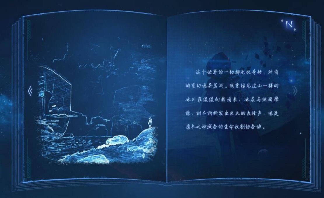 代号N诺亚之心手游图3
