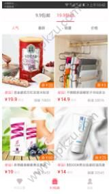 手淘惠购app图1