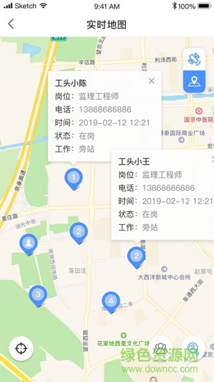 智慧监理交建版图1