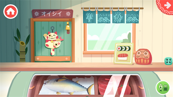 托卡生活寿司店安卓版图2