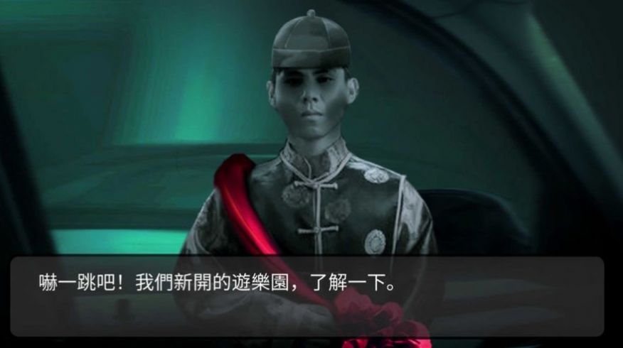 纸人3活祭手机版图3