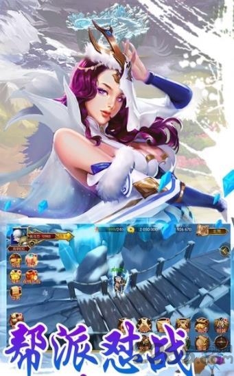 剑来蛮荒天下图3