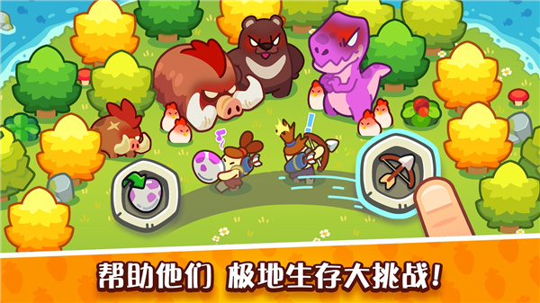 轻轻松松做黄帝图2