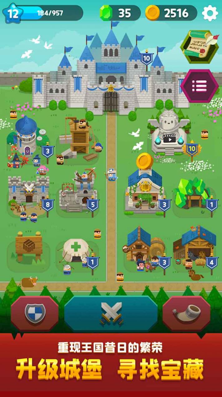 乱斗王国手游官方最新版  v1.0图4