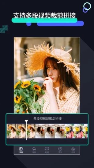 小棉袄大秀视频平台安卓版app免登录  v1.0图4