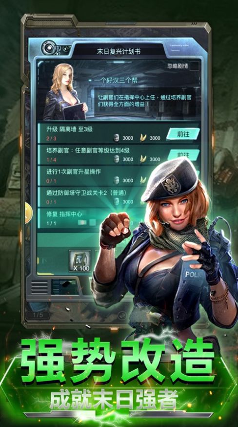 末日传说之英雄使命手游官网正版  v1.0图1