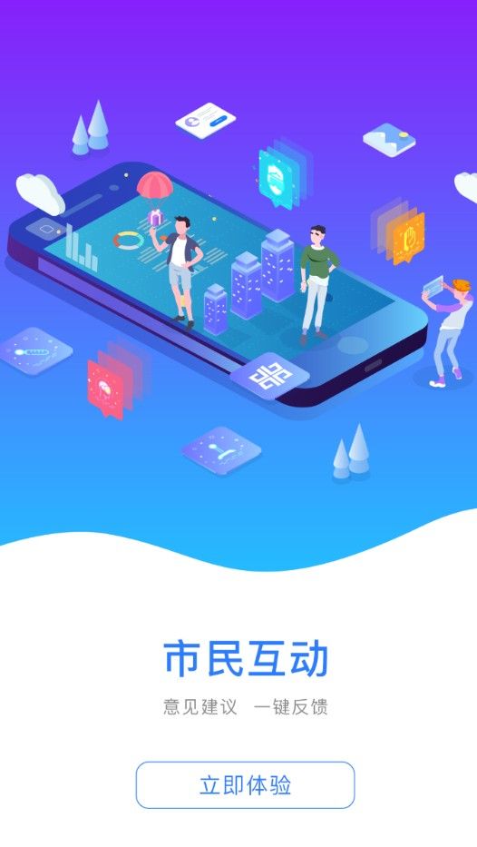 哈尔滨教育云中考成绩查询图4