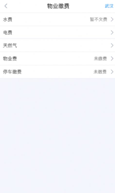 梦托邦app图1