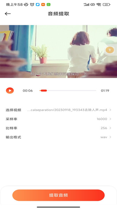 Hifini音乐剪辑app官方版  v1.1图1