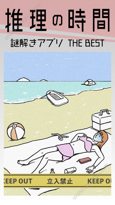 推理时间游戏下载安卓版  v1.0图3