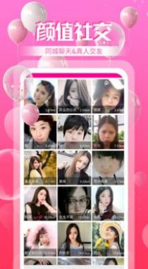 奇异社区软件qiyishequcn免费最新版  v1.0.0图1