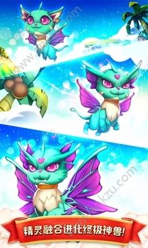 合体之城精灵岛金币安卓版  v0.0.19图3