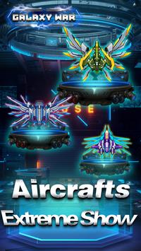 太空战机星际雷霆安卓游戏下载  v1.0.4图2