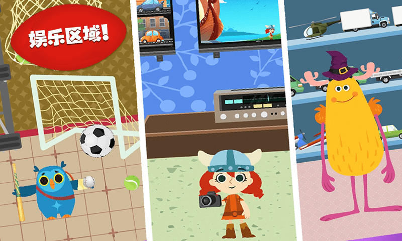 樱花城堡公寓图1