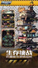 坍塌世界折扣版图5