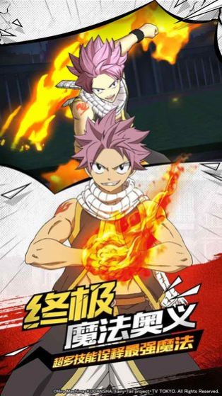 妖精的尾巴魔导对决手游官方最新版  v1.0图1