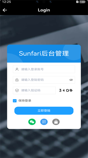 africhr最新版图1
