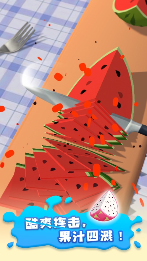 全民切切乐红包  v1.1.9图1