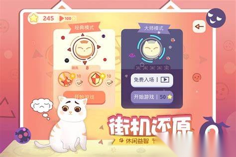 ReeVoo左瞄右喵图5