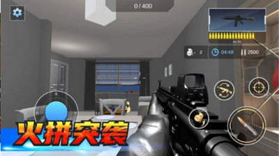 房屋破坏模拟器游戏图1