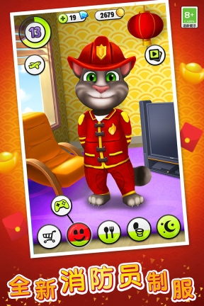 我的会说话的汤姆猫最新版图4