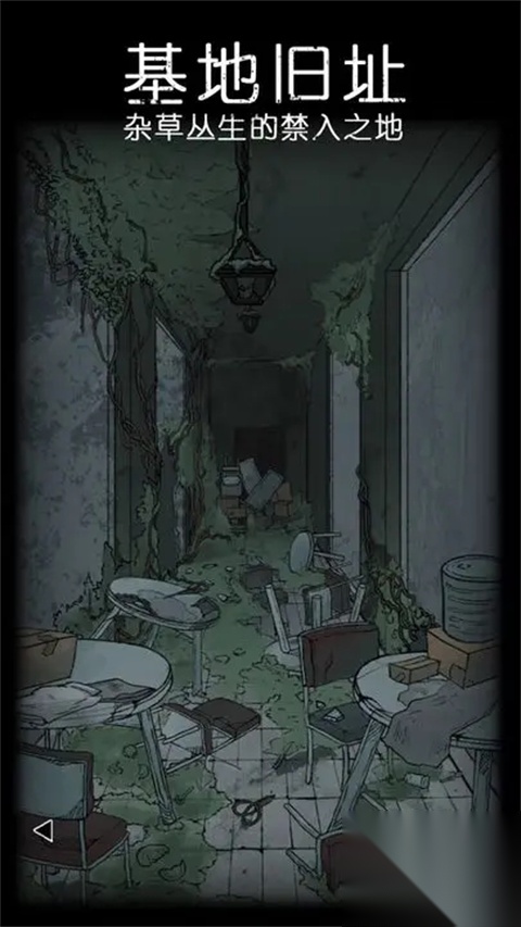 非常调查局异兽图2