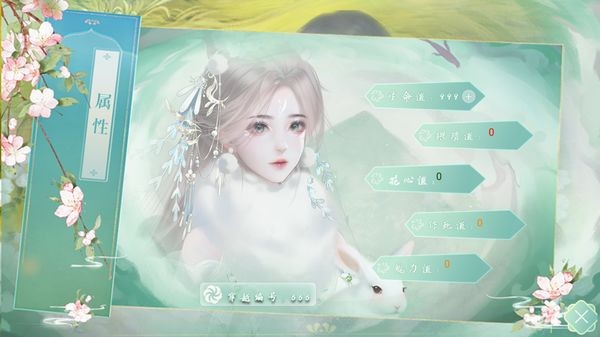 兽世生存手札图2