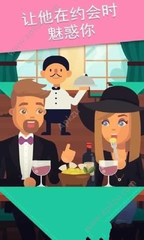 女生恋爱模拟器安卓版图3