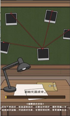 欢乐文字找茬图3