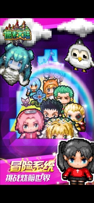 最终命运穿越终末世界游戏图2