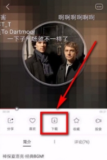 猫耳fm免费听图8