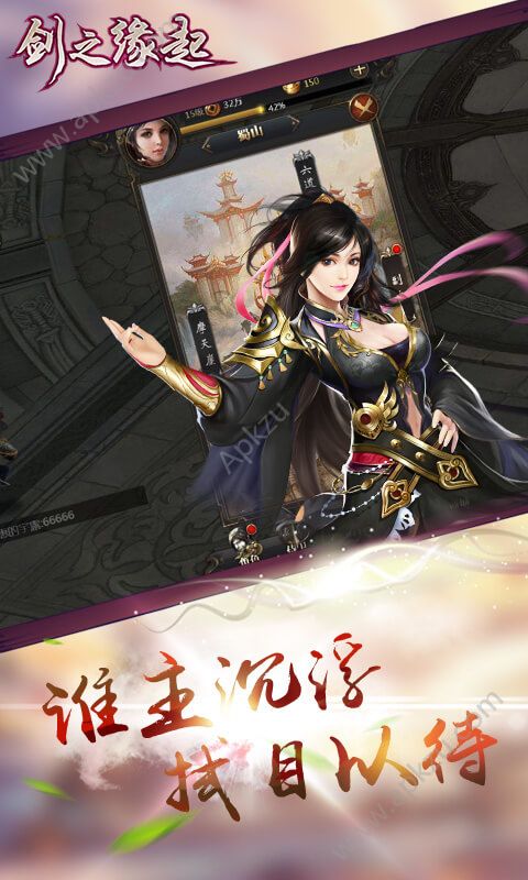 剑之缘起BT版公益服  v1.0图4