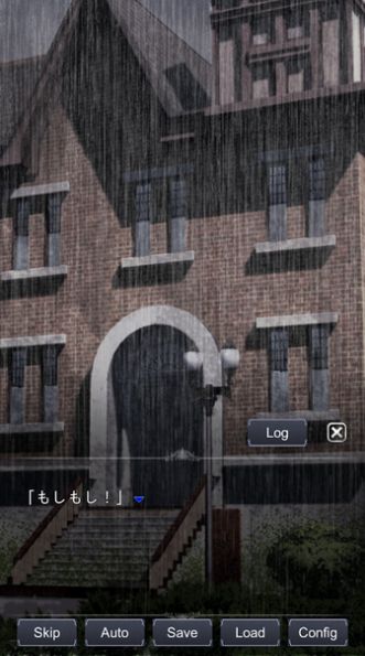 扭曲之少女游戏中文汉化版  v1.1图3