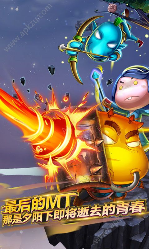 我叫MT奇幻之旅手游变态版公益服  v1.0.1图4