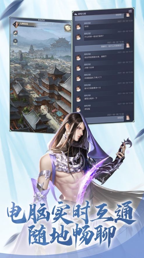 大唐无双口袋版官方手游最新版  v2.0.177图2