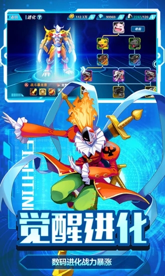 皇家骑士全面战争手游正式版  v1.0图1