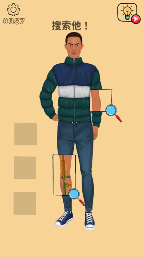 清洗大脑官方中文版游戏 v13.0图2