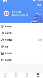 妖精漫画纯净版最新下载图片1