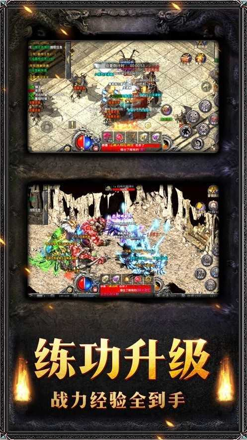 王者传世战神蚩尤（正版图3