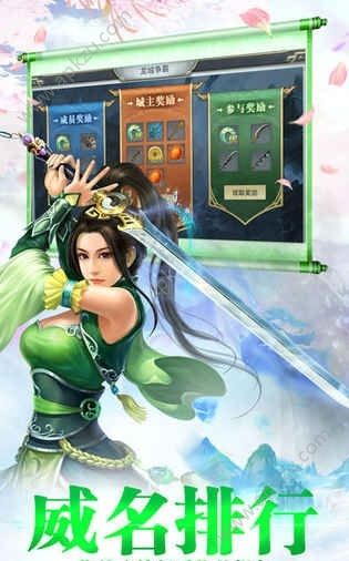 同人战棋隋唐英杰传2022下载最新版游戏  v6.1.2000图4