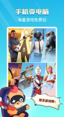 菜鸡下载2022免费手机版  v4.13.2图5