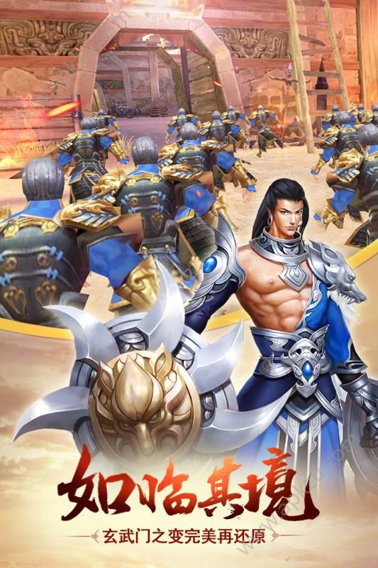 天下长安帝王道手游图2