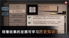 迈哲木佩奇卡最新版图4